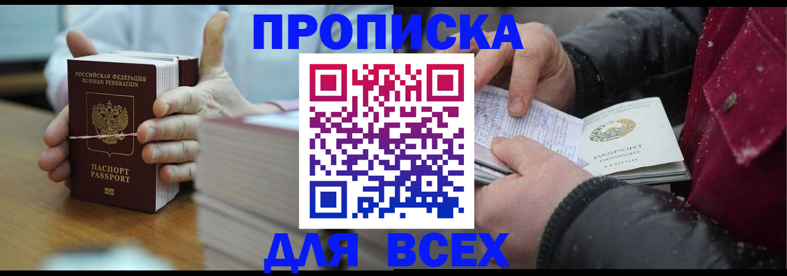 форма 3 в Аше